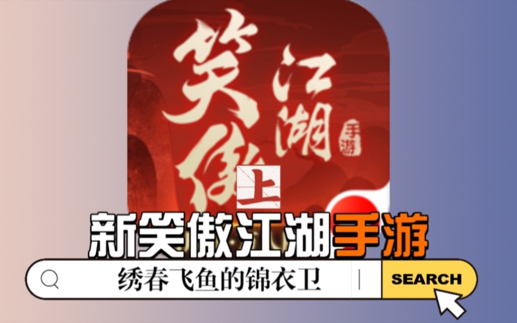 开云体育中国-锦衣王者巅峰对决，胜者笑傲江湖