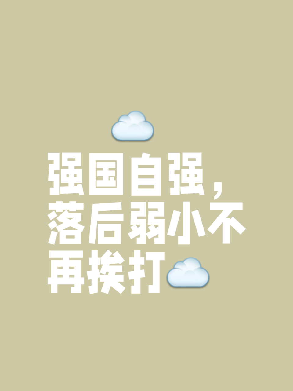 顽强抵抗！落后情况下球队努力反击的简单介绍