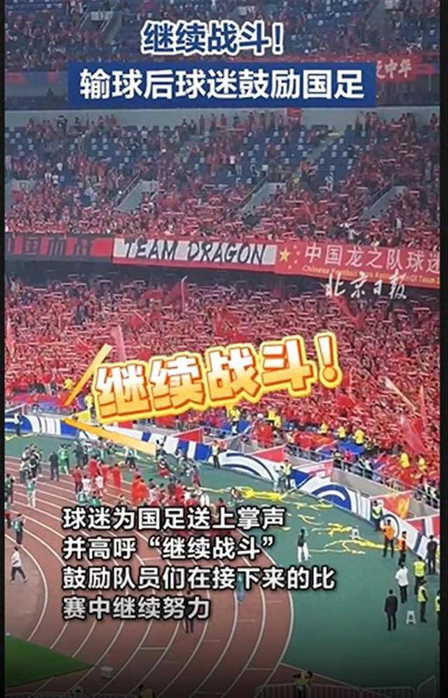 关于斗志昂扬：球队备战状态良好的信息