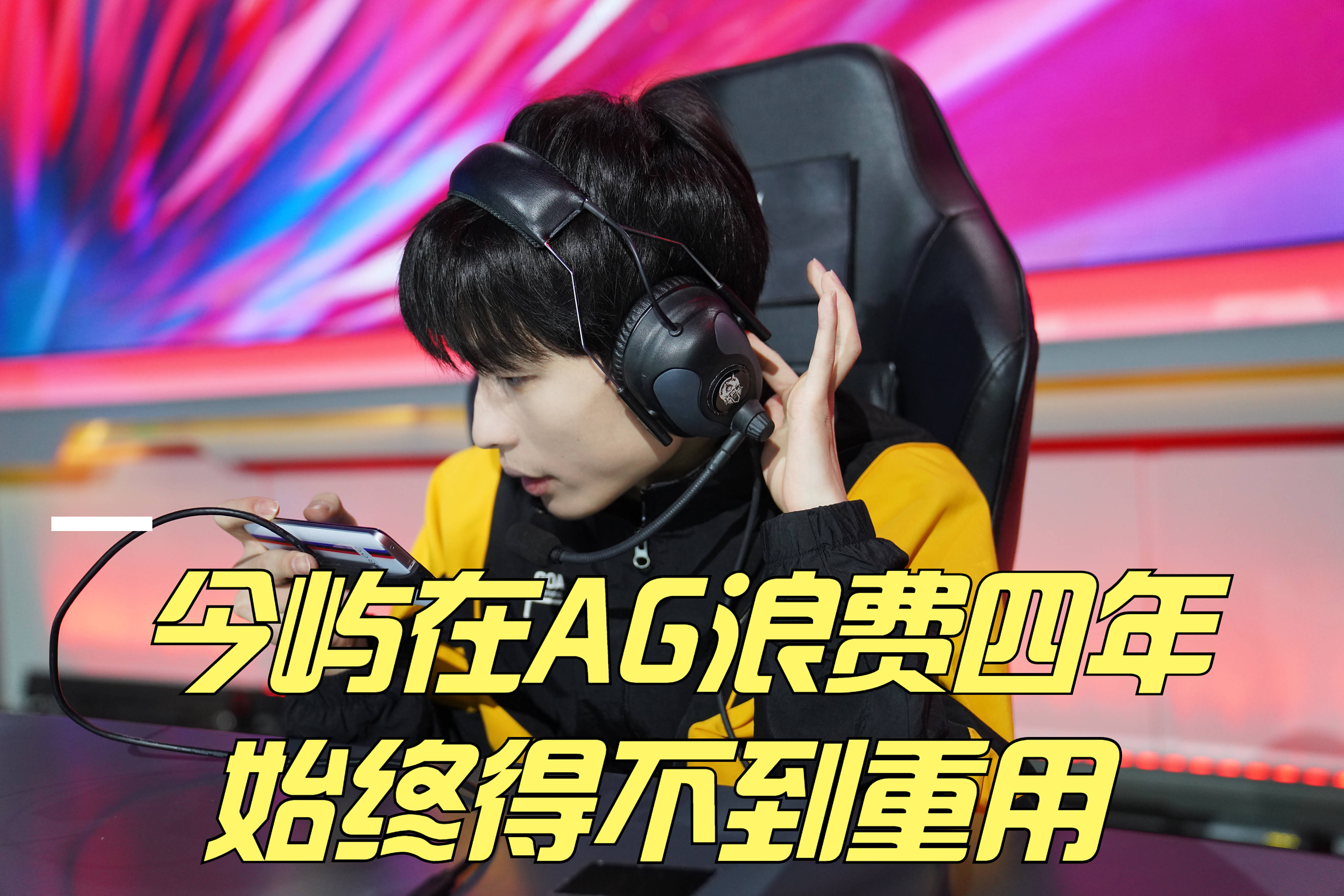 包含摩纳哥逆转大胜，晋级之路更加坎坷的词条