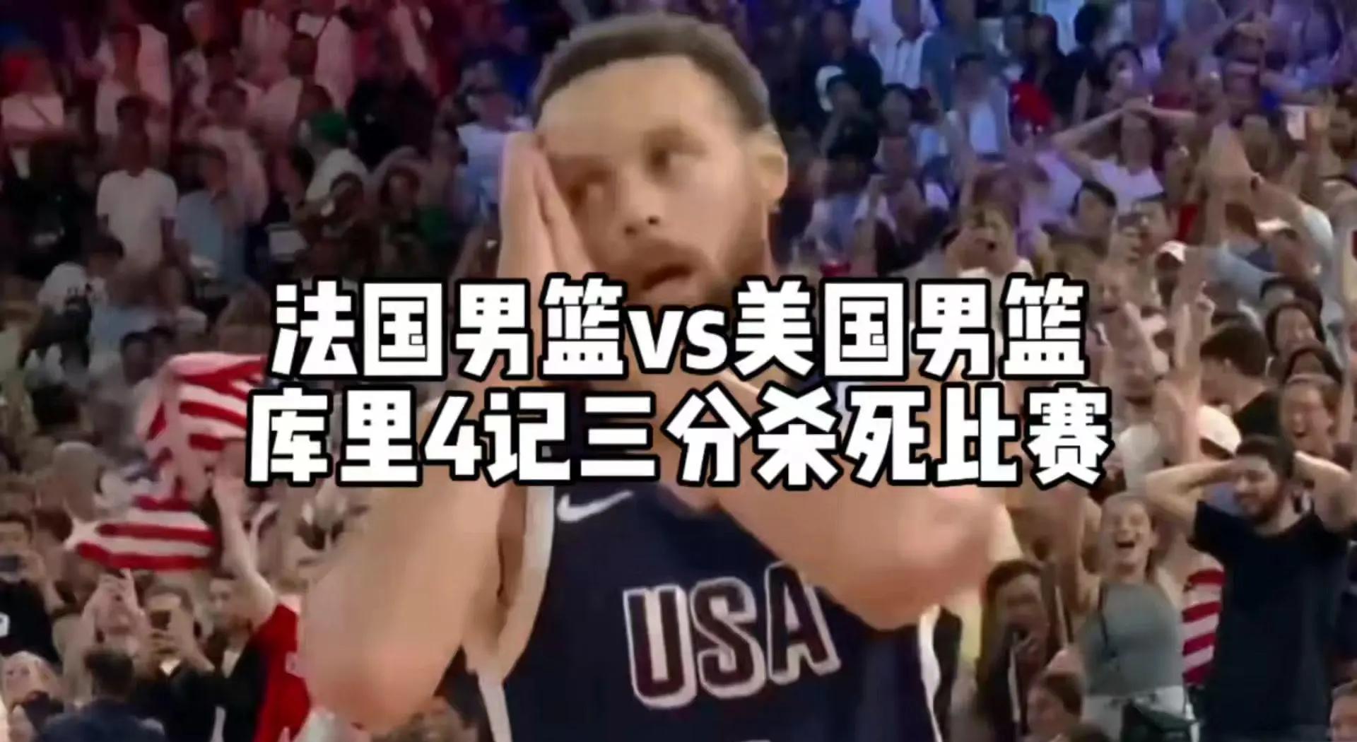 篮球赛场上的绝杀一幕震撼全场，球员激动落泪