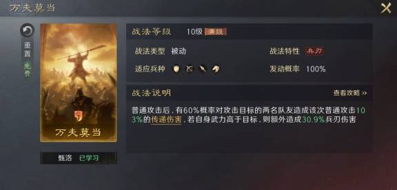 格雷高士客场逆袭，创造翻盘奇迹