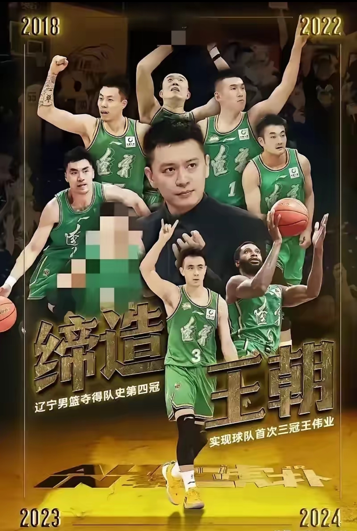 辽宁男足球队实现大逆转，取得胜利