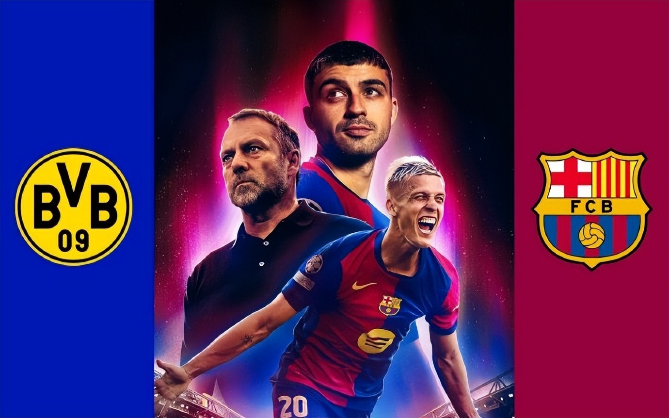 多特蒙德：斗志昂扬，争取每一场比赛的胜利的简单介绍