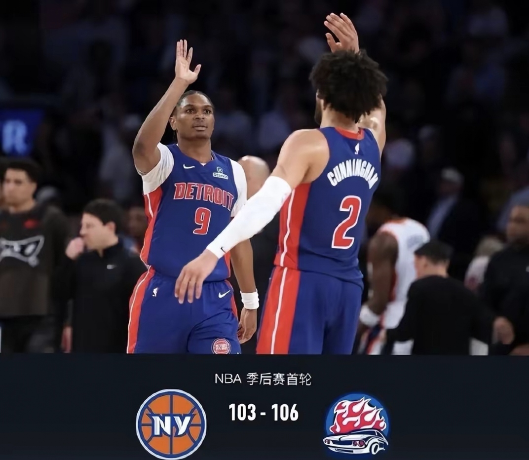 活塞客场输球尴尬猛龙主场高歌一曲致胜球的简单介绍