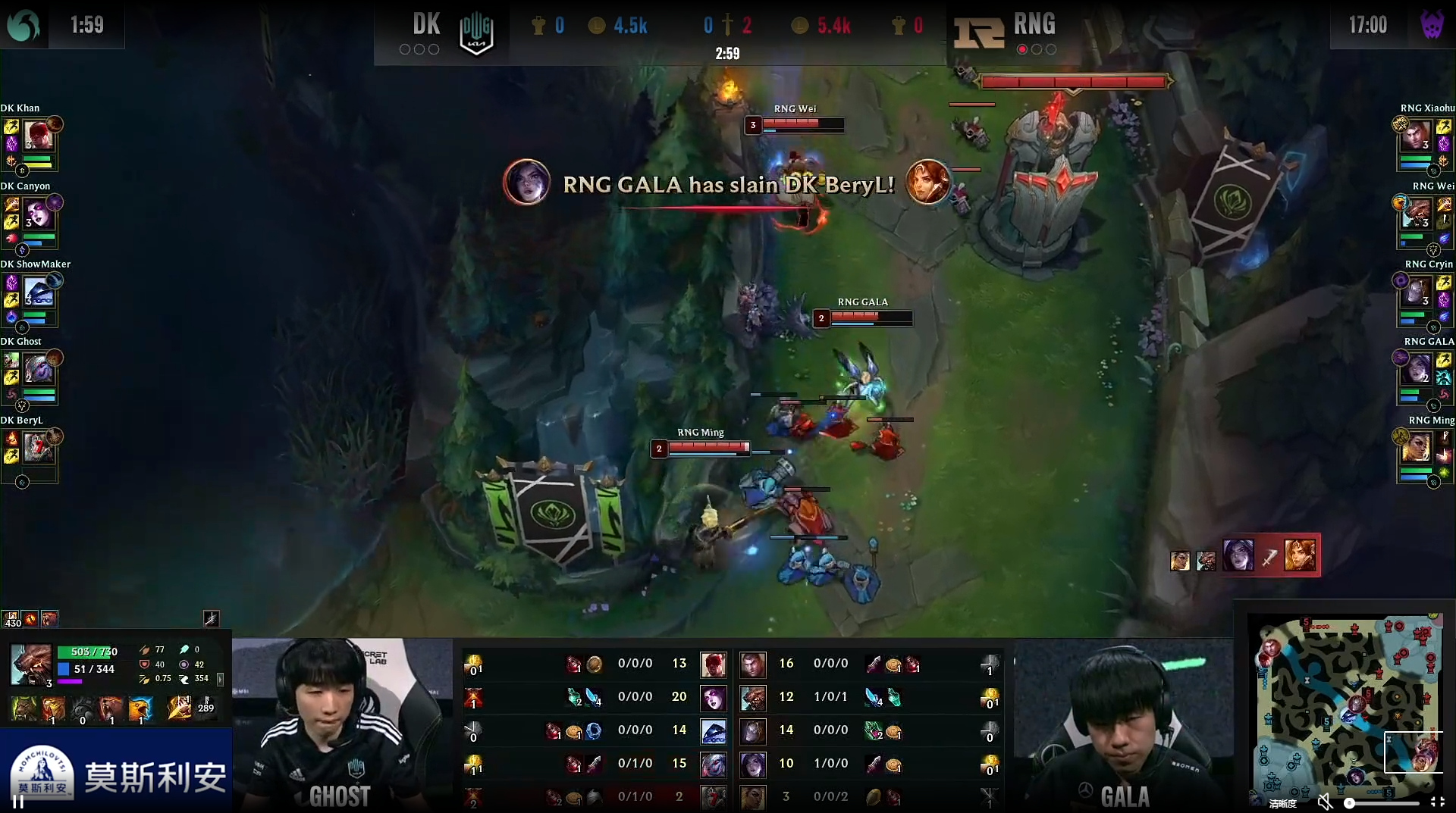 开云体育APP下载-RNG翻盘MAD，ShowMaker打出惊人五杀八强赛2:1（巴黎）