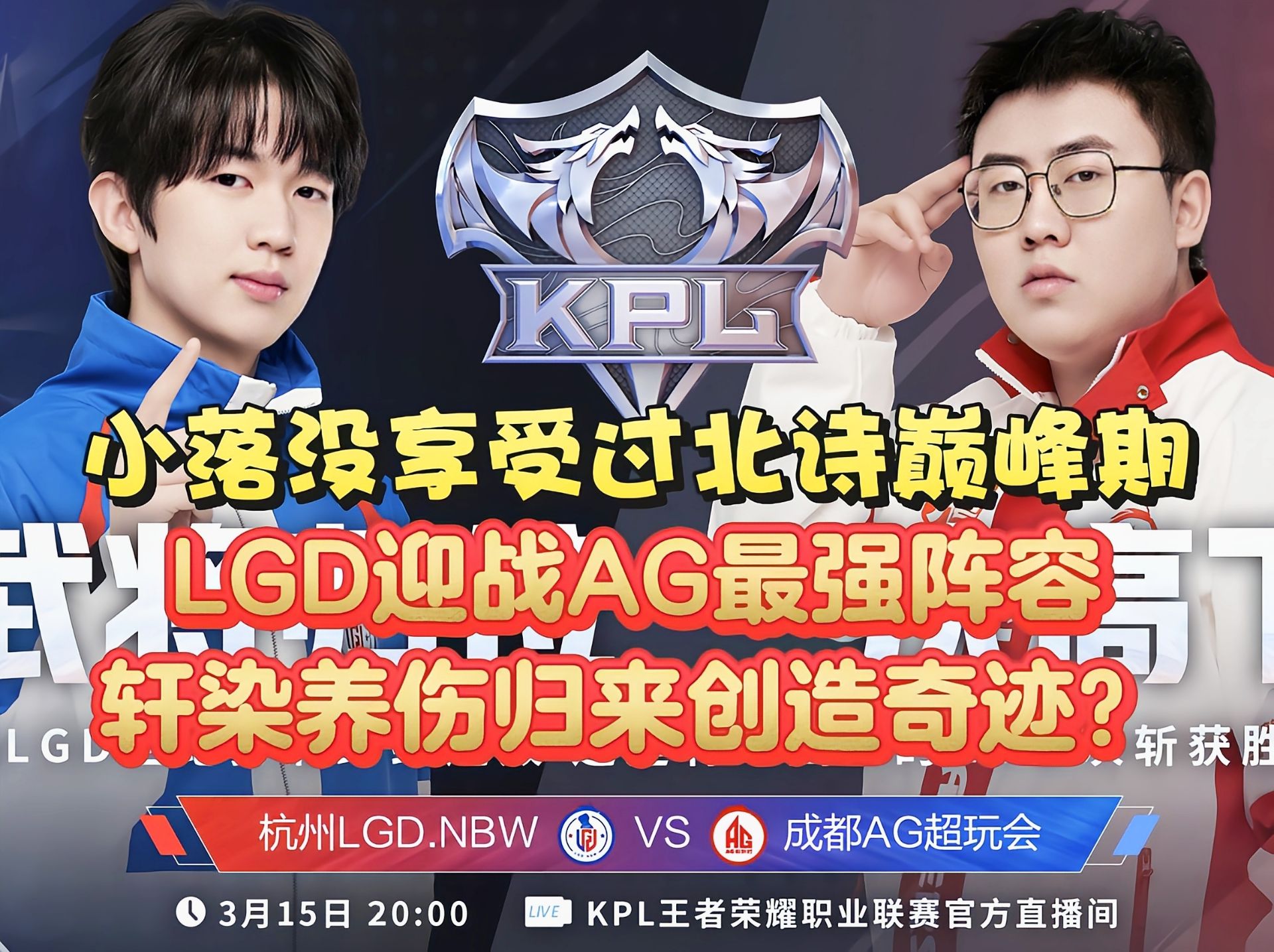 开云下载-LGD轻取DRX，Zeus成为全场焦点半决赛3:0（广州）