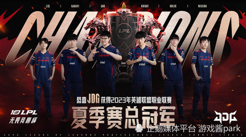 IG横扫JDG，Knight操刀奇招英雄翻盘成都决赛之夜3:1（广州）