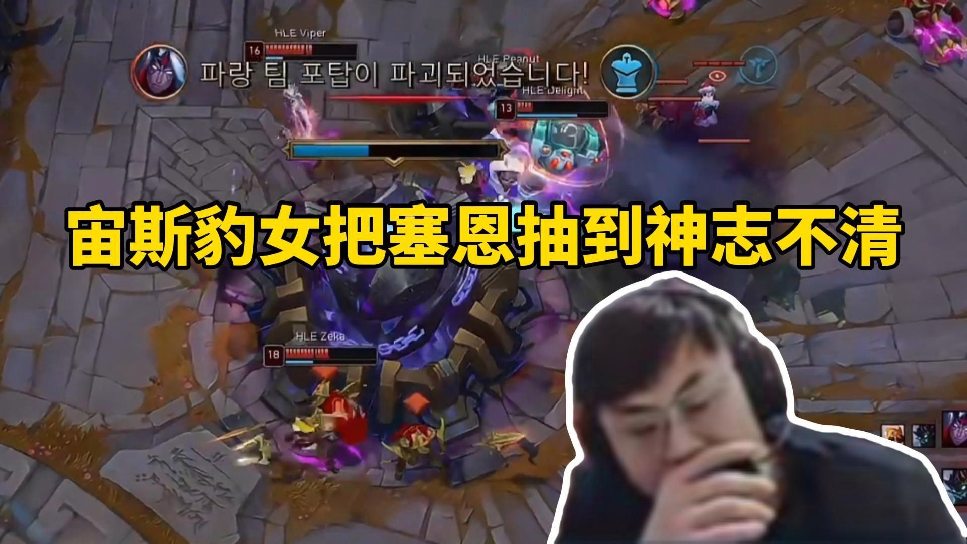 DK轻取DRX，Zeus单局斩获MVP宿敌对决全球总决赛，留下经典瞬间的简单介绍