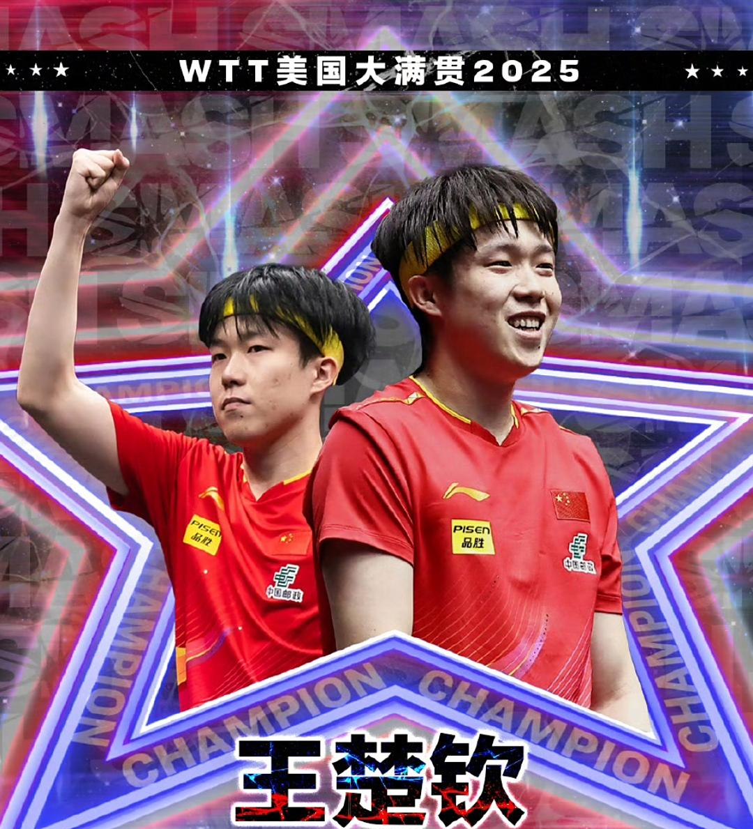 包含惊天逆转！乒乓球战队挺进四强的词条